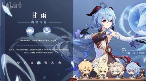 原神爆料甘雨皮肤视频下载,冰雪奇缘,浪漫邂逅  第3张 原神爆料甘雨皮肤视频下载,冰雪奇缘,浪漫邂逅  第3张